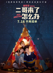 法律上的父亲和法律上的两个女儿